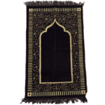 Prayer Rug, Seccade, Sajjadah, Jaynamaz #8